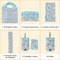 Сумка складна в чохлі на кнопці 45х40 см (3554)