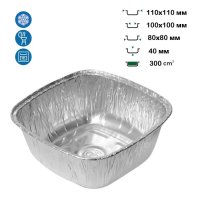 Контейнер алюмінієвий LF-120 G прямокутний 300 мл (3195)