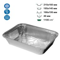 Контейнер алюмінієвий LF-784 прямокутний 1100 мл (4335)