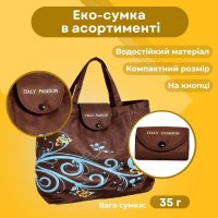 Сумка-гаманець на кнопці Fashion 36х35х9 см (5569)
