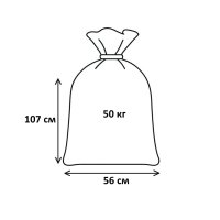 Мішки поліпропіленові 71 г 56х107 см 50 кг (4159)