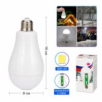 Світлодіодна LED лампочка з акумулятором FAE-3920 20 Вт E27 (5267)