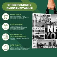 Пакет ПластикПак Джинс Нью-Йорк 40х42 см (4654)
