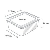 Контейнер алюмінієвий R26L прямокутний 960 мл (4282)