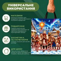 Пакет новорічний ПластикПак Веселих Свят 38х34 см (7703)