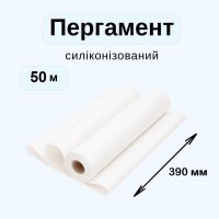 Пергамент силіконізований 370 мм х 50 м Білий (0182)