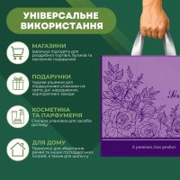 Пакет Serikoff Троянда фіолетовий 40х40 см (1878)
