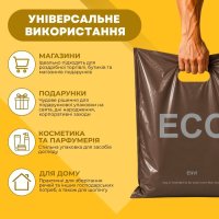 Пакет Serikoff Envi Eco кава 40х50 см (4481)