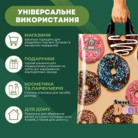Пакет ПластикПак Донатс 40х42 см (3726)