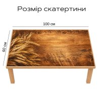 Термосерветка-скатертина флісова основа 60х100 см (3565)
