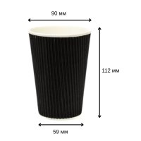 Стакан паперовий Гофра 400 мл (5353)