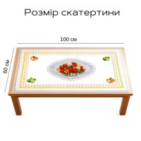 Термосерветка-скатертина силіконова основа 60х100  (3585)