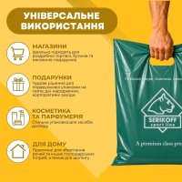 Пакет Serikoff Морська хвиля 44х50 см (3495)