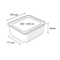 Контейнер алюмінієвий LF-680 2 секції 350+450 мл (4606)