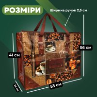 Сумка №4 Кава 54х43х29 см (6452)