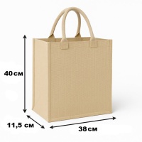 Еко-сумка Big Shopper 40х38х11.5 см (3451)