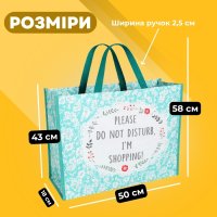 Сумка для покупок  без замка 50х43х18 см (0996)