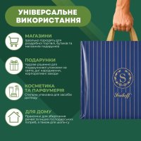 Пакет Serikoff Статус синій 40х40 см (1899)