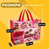 Еко-сумка Фрукти/Овочі/Квіти 47х40х15 см (7864)