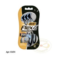 Порошок пральний Аctive універсальний 400 г (1654)