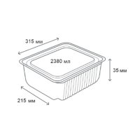 Контейнер алюмінієвий LF-902 прямокутний 2380 мл (9151)