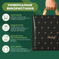 Пакет Serikoff Подарунковий чорний 40х45 см (9576)