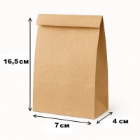 Пакет саше паперовий білий 7х16х4 см 100 шт (8867)