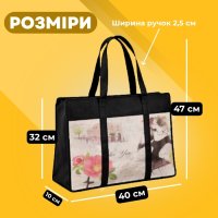 Еко-сумка Дівчина 40х32х10 см без замка (6029)