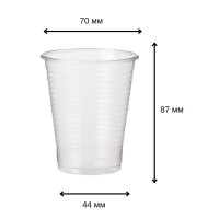 Стакан одноразовий  200 мл (9880)