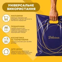 Пакет Serikoff Delicious синій 35х38 см (4537)