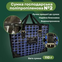 Сумка Альфа №2 Сині ромби 45х37х17 см (4304)