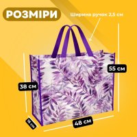 Еко-сумка Листя 48х38х16 см (4181)