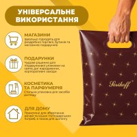 Пакет Serikoff Промінь коричневий 30х37 см (0131)