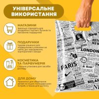 Пакет ПластикПак Газета 42х51 см (4496)