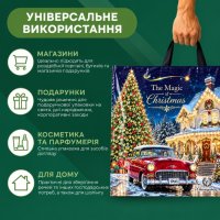 Пакет новорічний ПластикПак Магія Різдва 38х34 см (7706)