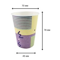 Стакан паперовий одноразовий з Малюнком 175 мл (0611)