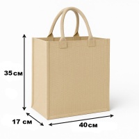 Сумка господарська Paketoff №1 40х35х17 см (0500)