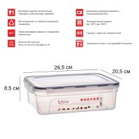 Контейнер харчовий герметичний Ubox 3 л (4385)