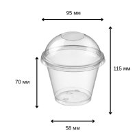 Стакан з купольною кришкою без отвору 250 мл (7811)