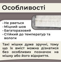 Мішки поліпропіленові 60гр 50х75 см 25 кг (1194)