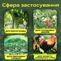 Сітка від птахів Agreen 10 г 4мх5м (A 8692)