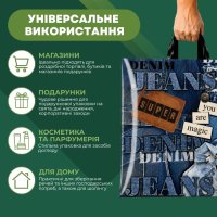 Пакет ПластикПак Денім 40х42 см (4657)