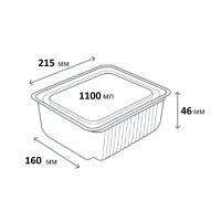 Контейнер алюмінієвий LF-784 прямокутний 1100 мл (4335)