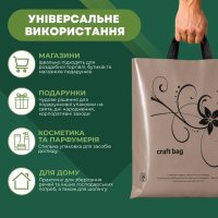 Пакет Serikoff STS Крафт Лотос Кофе 35х45 см (9399)