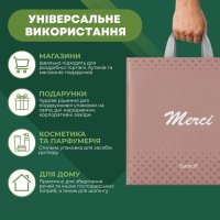 Пакет Serikoff Мерсі Кава 30х34 см (4478)