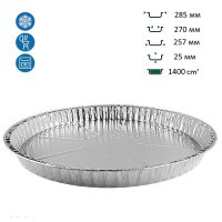 Форма з харчової фольги кругла 1400 мл (4307)