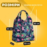 Сумка-гаманець на кнопці Квіткова 40х34х14 см (3452)