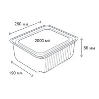 Контейнер алюмінієвий LF-864 прямокутний 2000 мл (8313)