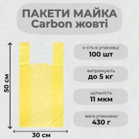 Пакети майка Carbon жовті 30х50 см (5094)