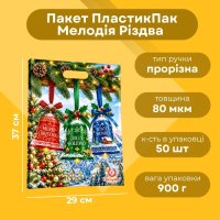 Пакет новорічний ПластикПак Мелодія Різдва 29х37 см (7757)